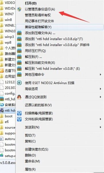 win7系统中装win10双系统图文教程