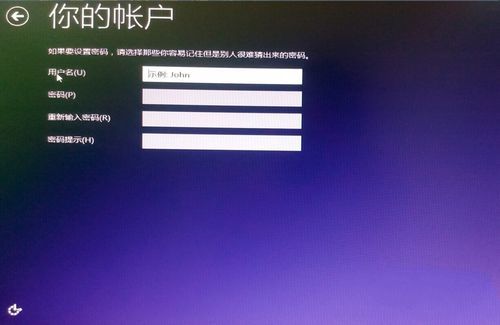 win7系统中装win10双系统图文教程