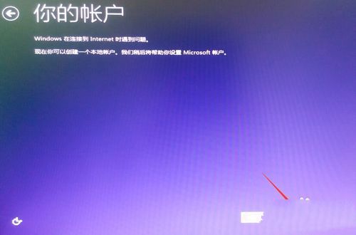 win7系统中装win10双系统图文教程