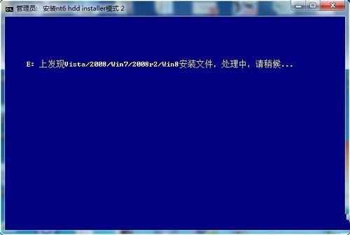 win7系统中装win10双系统图文教程