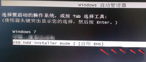 win7系统中装win10双系统图文教程