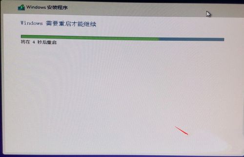 win7系统中装win10双系统图文教程