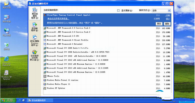 官方原版Ghost xp系统iso镜像纯净版制作步骤