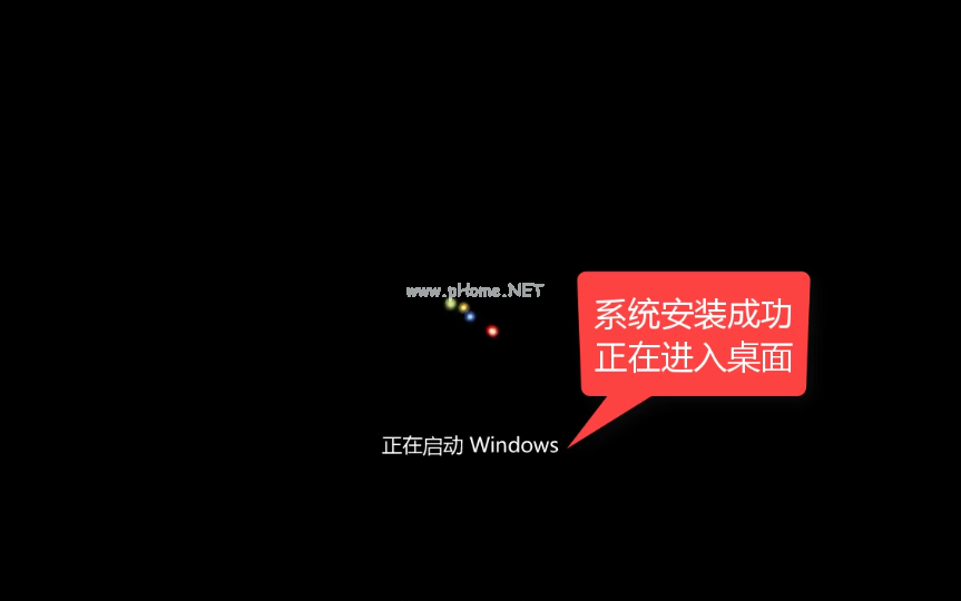 ＃win10一键安装系统制作步骤