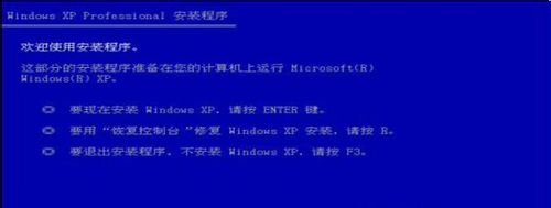 重做windows7系统图文详解