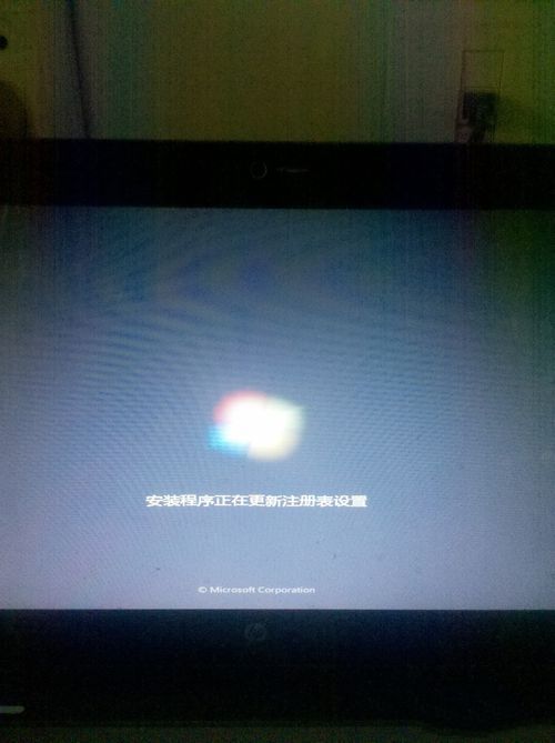 系统之家win10装win7旗舰版教程