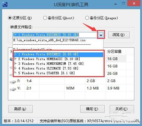 最简单的系统安装教程