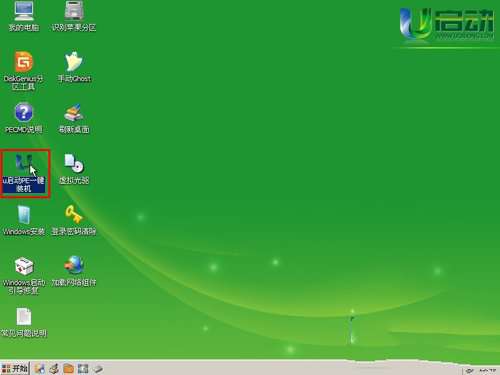 联想u150安装win7系统教程