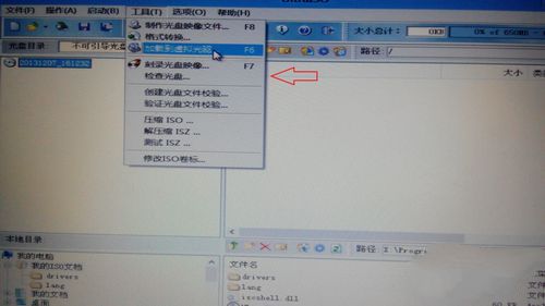 联想笔记本重装win7图文教程