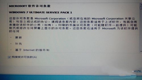 联想笔记本重装win7图文教程