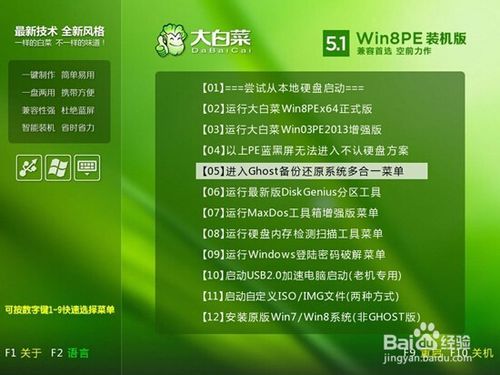 重装win7雨林木风系统图文教程