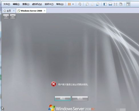 如何安装Windows Server 2008,小编教你电脑安装Windows Server 2008的方法