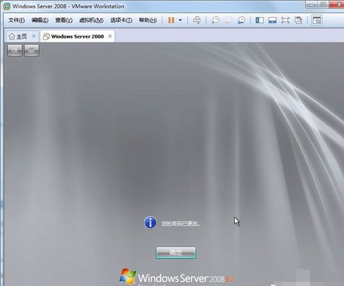 如何安装Windows Server 2008,小编教你电脑安装Windows Server 2008的方法