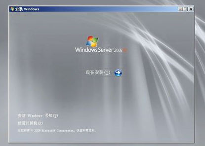 如何安装Windows Server 2008,小编教你电脑安装Windows Server 2008的方法