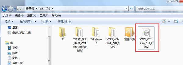 win764纯净版硬盘安装图文解说