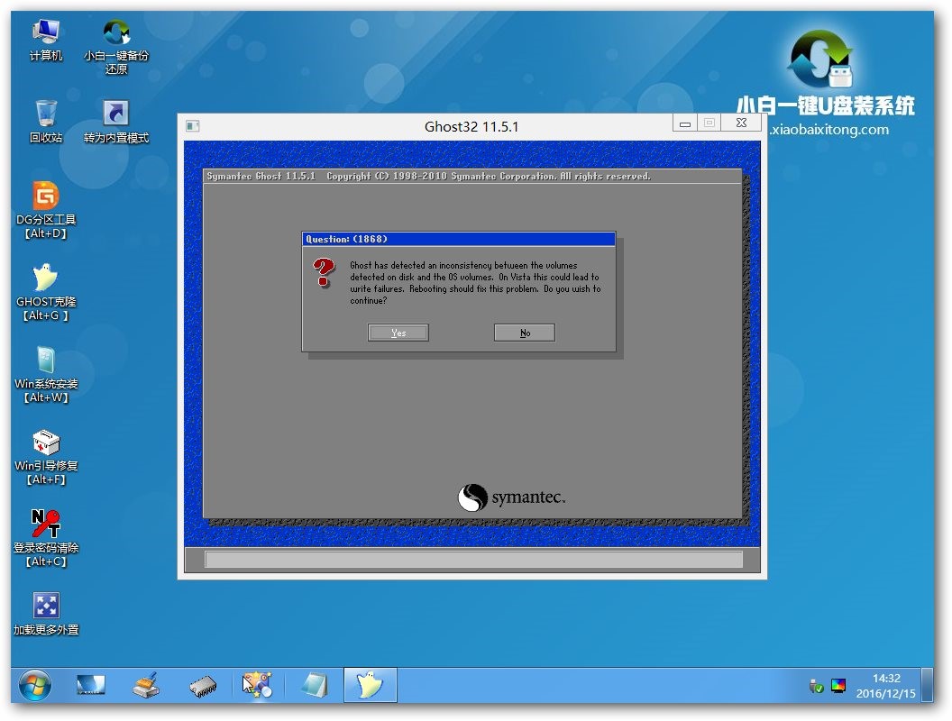 windows7u盘安装教程
