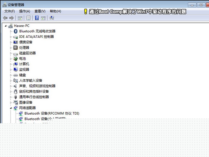 安装苹果WIN7图解教程