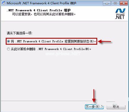 小编教你解决在windows7系统中安装office2007 64位出现错误