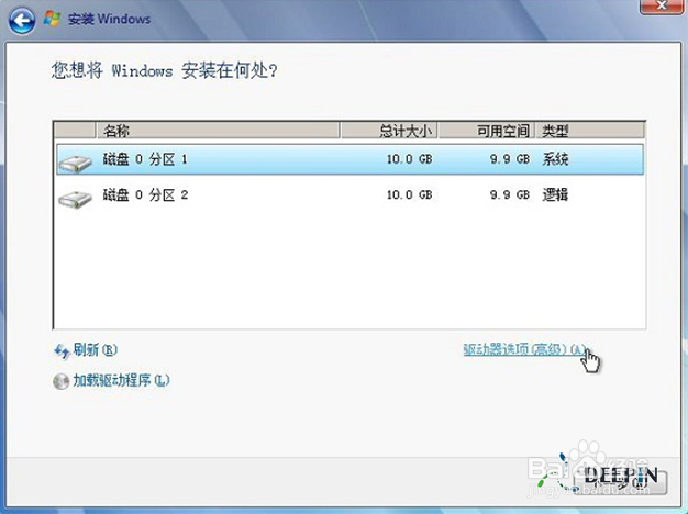 U盘安装win7 32位旗舰版纯净版图文教程