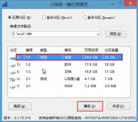 联想g450系统重装教程