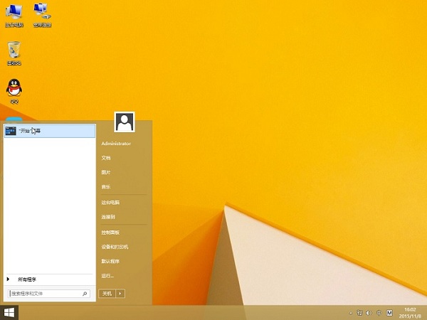 全新硬盘装系统win8图文教程
