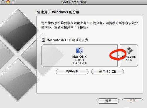 macbook安装win7系统教程