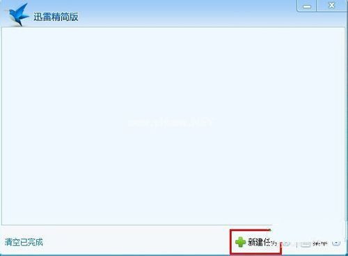 小编教你安装原版windows7系统镜像文件