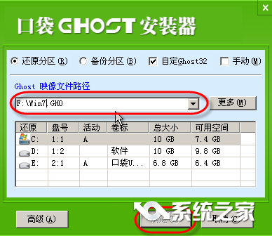 大神告诉你电脑一键重装系统哪个好