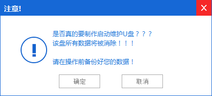 小编教你们怎么制作u盘启动盘