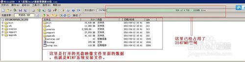 ULTRAiso装U盘启动盘制作教程