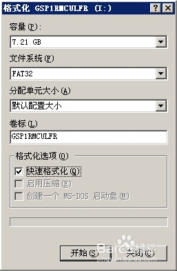 ULTRAiso装U盘启动盘制作教程