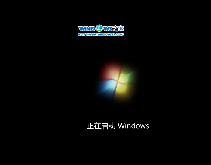 32位win7纯净版安装步骤