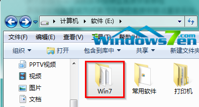win7硬盘版安装图文教程