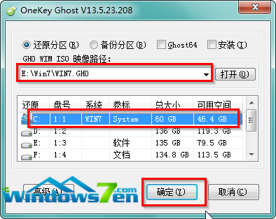 win7硬盘版安装图文教程