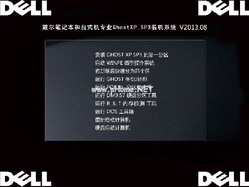 xp原版dell系统下载