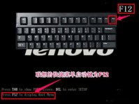 联想笔记本如何设置光驱启动图文教程