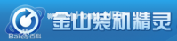小编教你什么是金山装机精灵