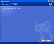 windowsxp工具介绍