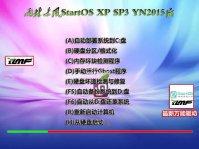 雨林木风Windows XP SP3中文版系统下载
