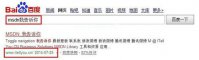 小编教你安装原版windows7系统镜像文件