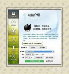 acer电脑U盘重装操作系统的方法