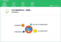 小米一键重装系统win7教程
