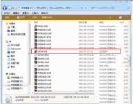 word2003产品密钥,小编教你电脑如何激活word2003