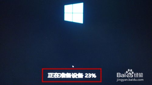 win8原版镜像安装教程