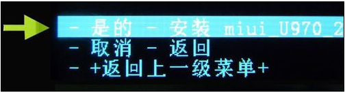 如何使用刷机助手进行一键刷机,小编教你如何使用