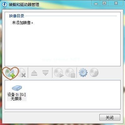 小编教你windows7 系统怎样安装光盘镜像