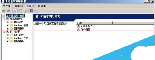 windows2008 64位操作系统安装音频图文教程