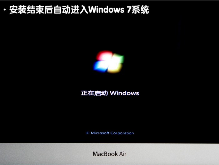 MAC建WIN7IOS教程