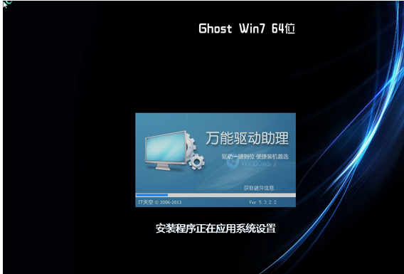 如何使用GHOST安装系统,小编教你如何使用镜像装机