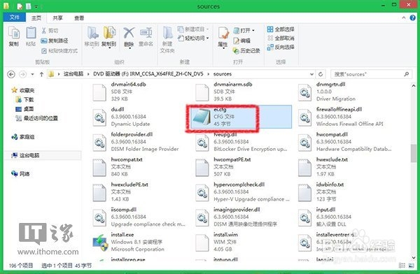 非U盘安装win8怎么跳过密钥?